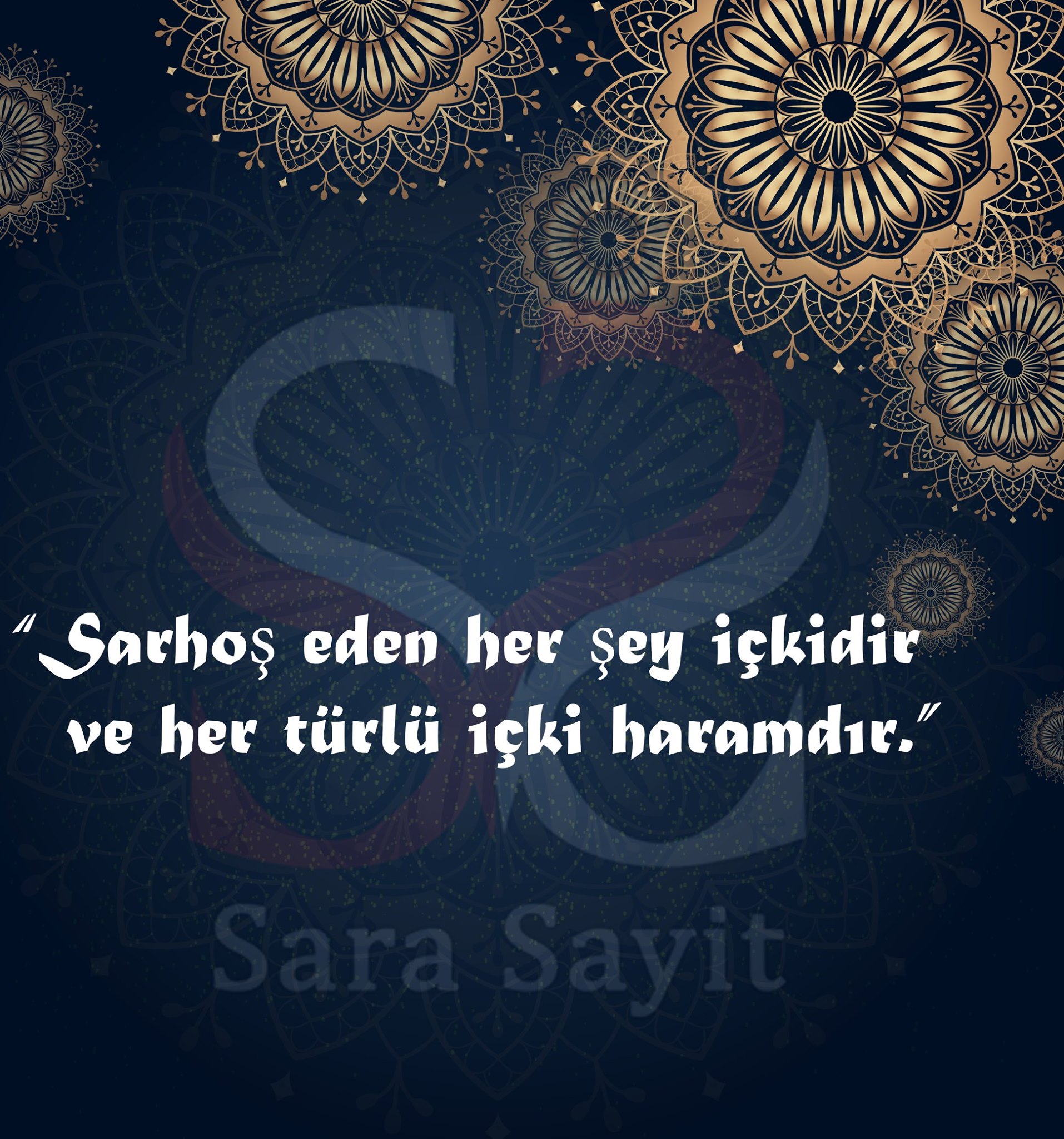 المسكرات حرام